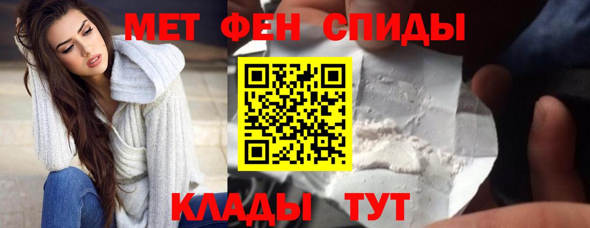Выкса  АМФ  Вход с VPN  Амфетамин 98% 