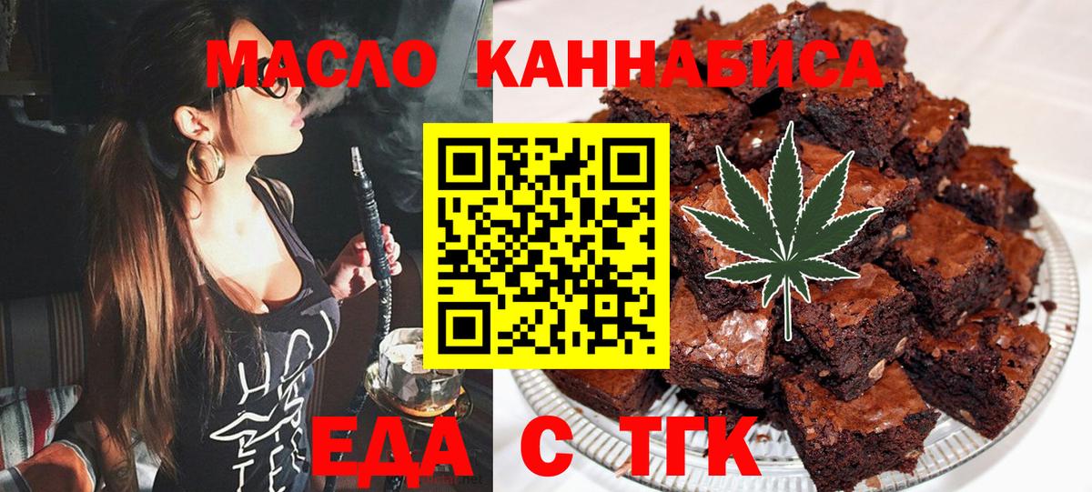 Выкса  Canna-Cookies конопля  Вход с VPN 