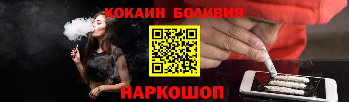 Выкса  Cocaine Перу  Cocaine 99%  Вход с VPN 