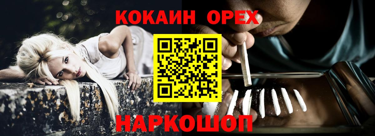 COCAIN 99% Выкса