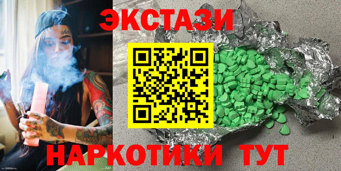 Экстази Philipp Plein Выкса