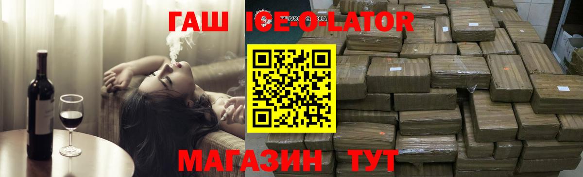 Гашиш индика сатива Выкса
