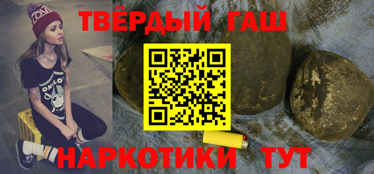 Выкса  Гашиш  Вход с VPN  ГАШИШ 40% ТГК  Гашиш hashish 