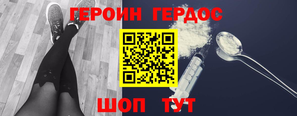 МЕТАДОН Выкса