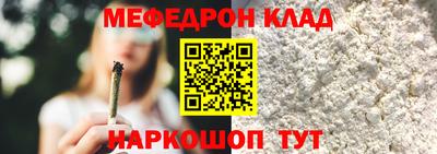мет Белореченск