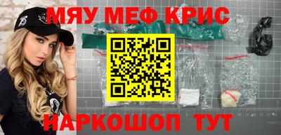 ALPHA-PVP Апрелевка