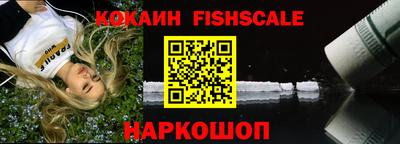 амфетамин Ликино-Дулёво