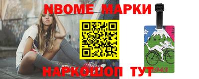 ALPHA-PVP Апрелевка