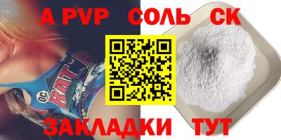 спиды Лесосибирск