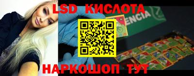 ALPHA-PVP Апрелевка