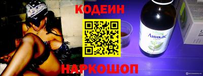 амф Апшеронск