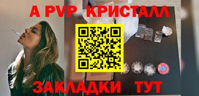 скорость mdpv Аргун