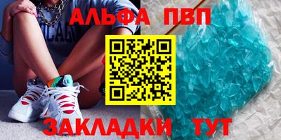 скорость mdpv Аргун