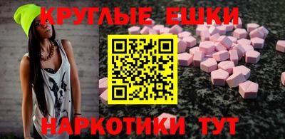 скорость mdpv Аргун