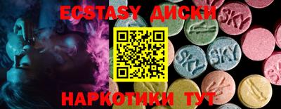 амф Апшеронск