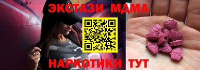 амф Апшеронск