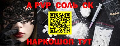 скорость mdpv Аргун