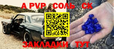 скорость mdpv Аргун