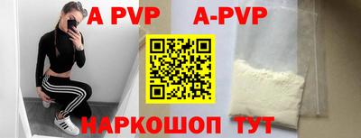 скорость mdpv Аргун
