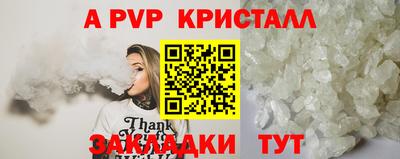 скорость mdpv Аргун