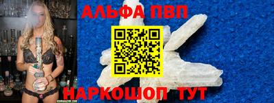 скорость mdpv Аргун