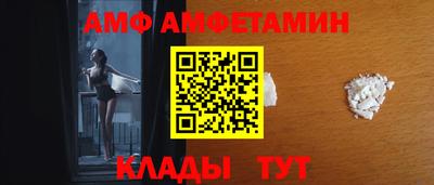 мефедрон Белорецк