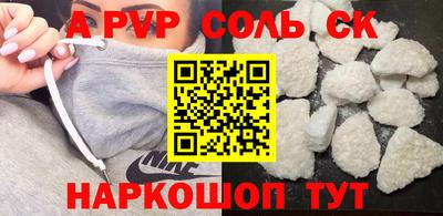 дурь Ливны