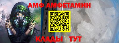 ALPHA-PVP Апрелевка