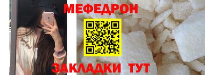 скорость mdpv Аргун
