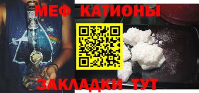 бутират Бердск