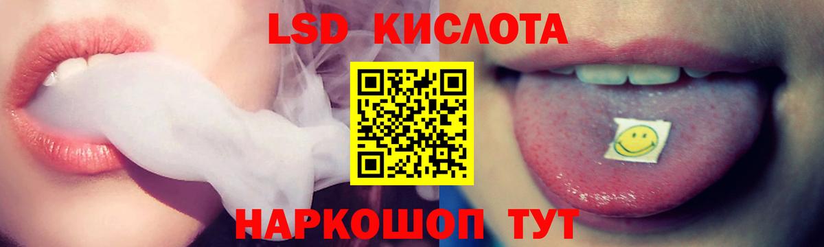 ЛСД экстази  Лсд 25 экстази кислота  Выкса  Вход с VPN  Лсд 25 экстази кислота 