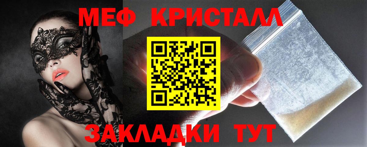 МЕФ Выкса
