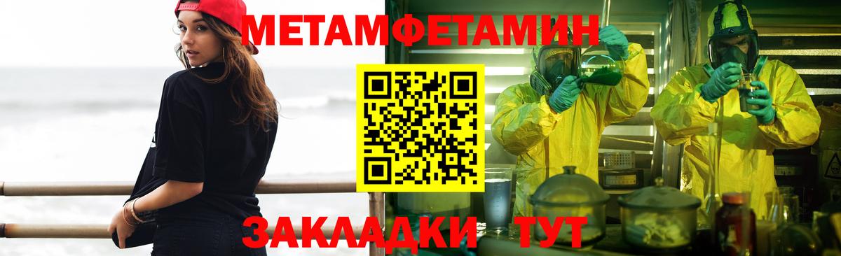 Выкса  Первитин  Первитин Декстрометамфетамин 99.9%  Вход с VPN  Первитин Декстрометамфетамин 99.9% 