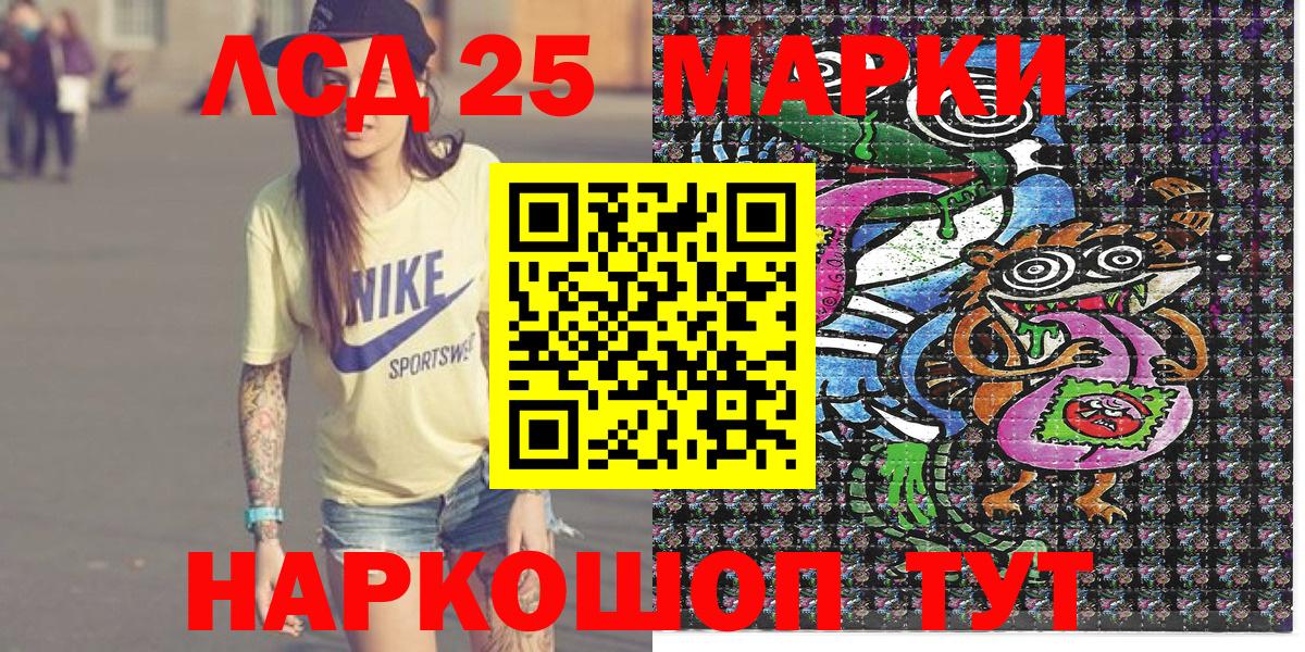 Выкса  Марки N-bome 1500мкг  Вход с VPN  Марки N-bome 1500мкг 