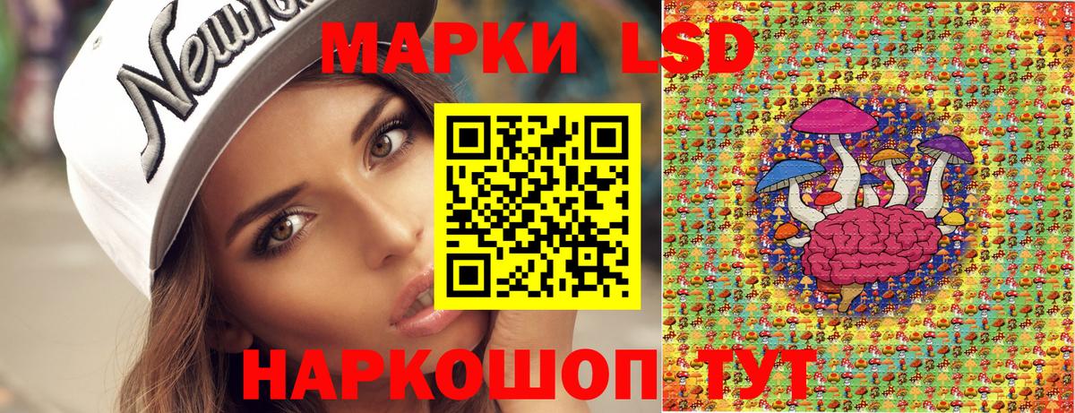 Наркотические марки 1,5мг Выкса