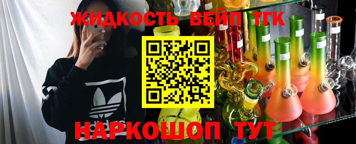 Дистиллят ТГК Wax Выкса